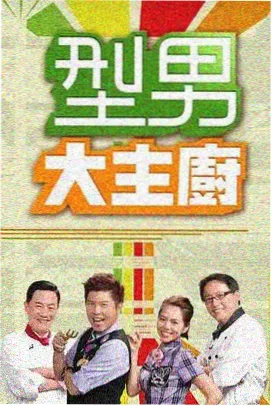 百花奖获奖名单 历届经典 霸王别姬